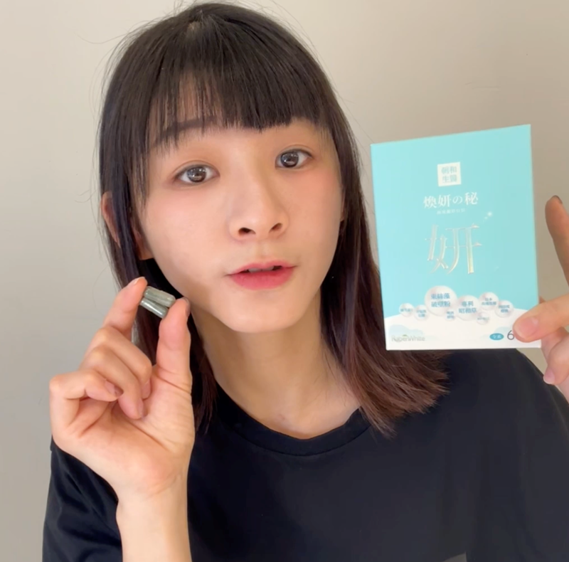 試用